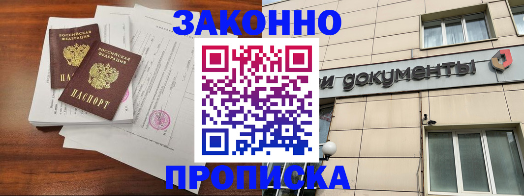 регистрация для дет. сада в Махачкале