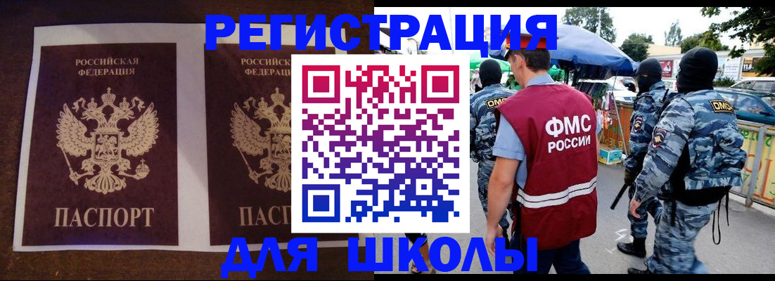 найти адрес прописки в Махачкале