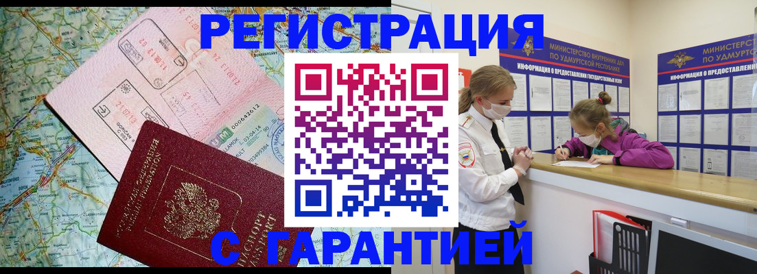 форма 3 в Махачкале